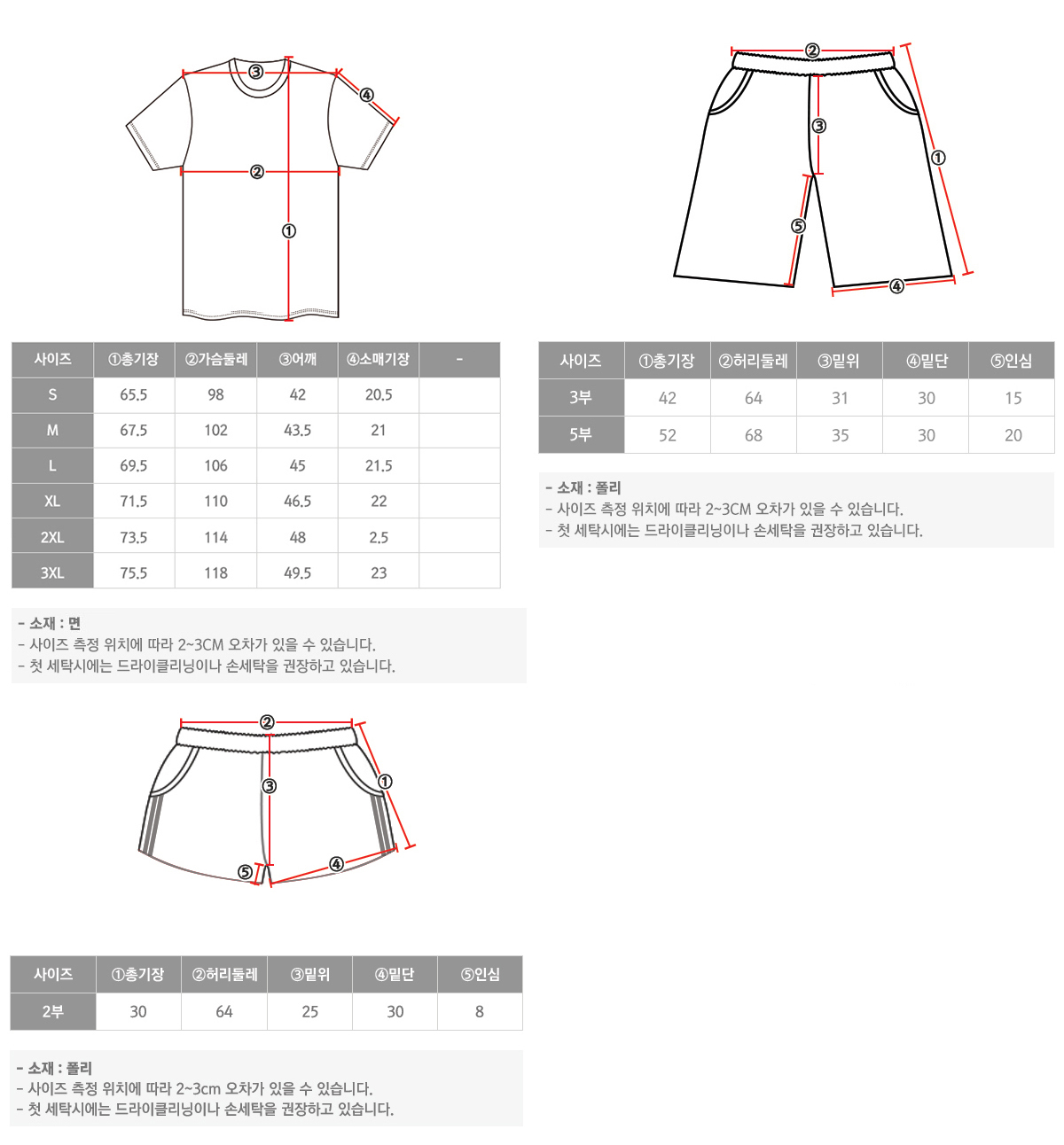 154.-%25EC%259C%25A0%25EB%2594%25A9%25EC%2584%25B8%25ED%258A%25B8_%25EC%2582%25AC%25EC%259D%25B4%25EC%25A6%2588%25EC%258A%25A4%25ED%258C%25A9%25ED%2591%259Ca.jpg