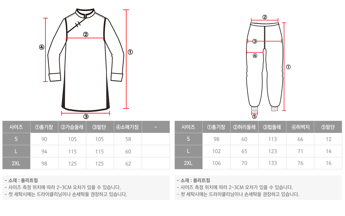 30.%25EB%2593%259C%25EB%259E%2598%25EA%25B3%25A4%25EB%25B3%25BC%2B%25EC%25B2%259C%25EC%25A7%2584%25EB%25B0%2598%25EC%2584%25B8%25ED%258A%25B8_%25EC%2582%25AC%25EC%259D%25B4%25EC%25A6%2588%25EC%258A%25A4%25ED%258C%25A9%25ED%2591%259C.jpg