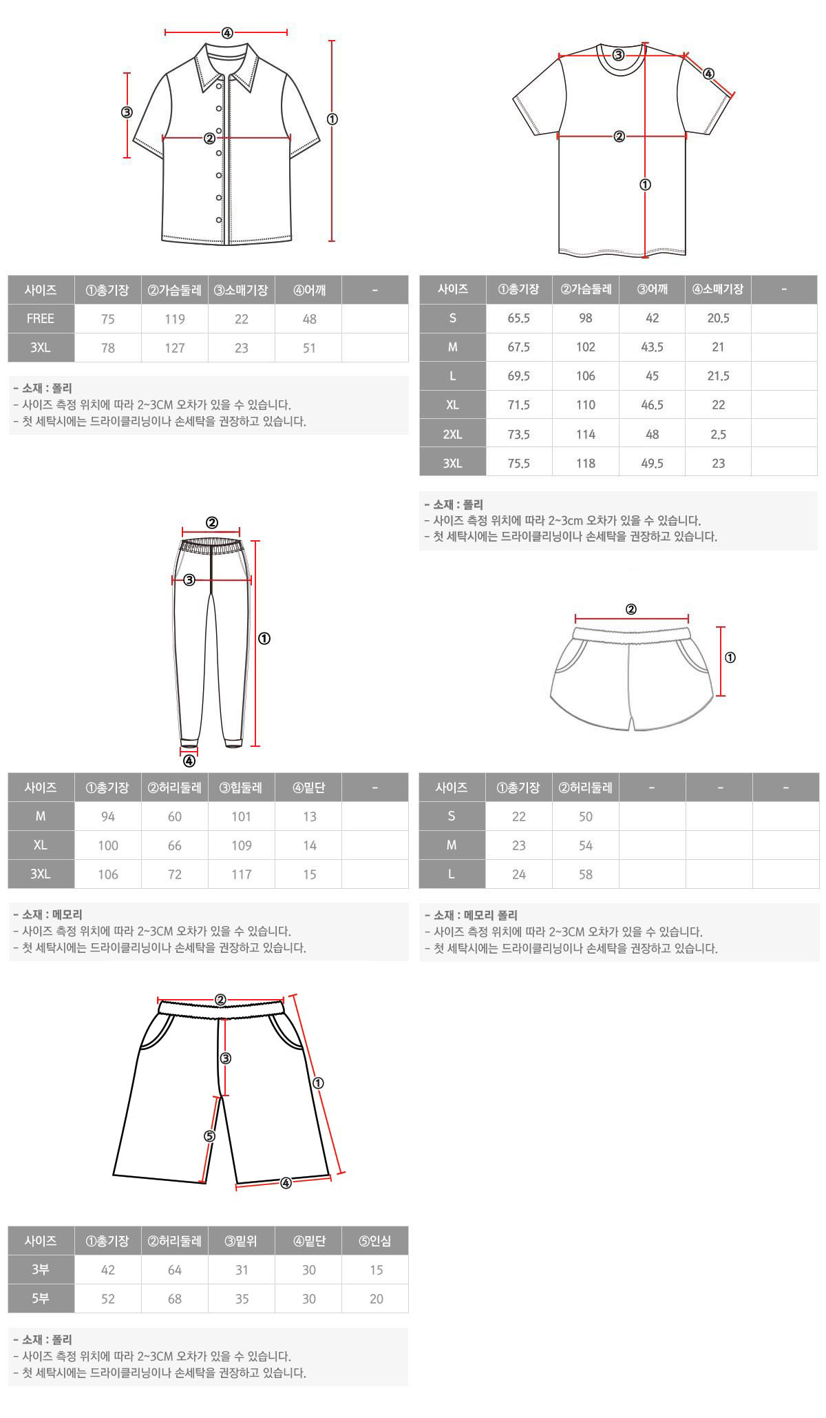 95.-MBL%25EB%2582%25A8%25EB%25B0%25A9-%25EC%2598%2590%25EB%25A1%259C%25EC%259A%25B0_%25EC%2582%25AC%25EC%259D%25B4%25EC%25A6%2588%25EC%258A%25A4%25ED%258C%25A9%25ED%2591%259Ca.jpg